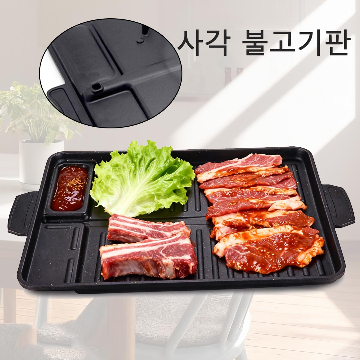 Camping Cooking Range - Płyta do grillowania koreańskiego z powłoką