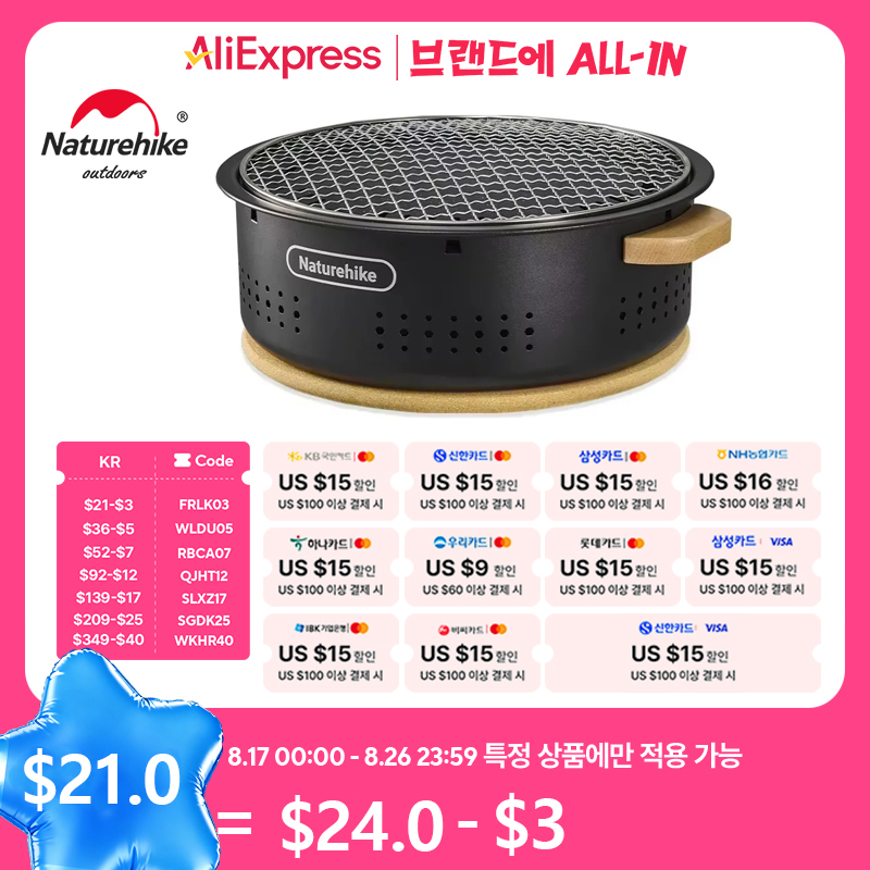 Camping Cooking Range - Naturehike Cool Camping Gear Outdoor Barbecue