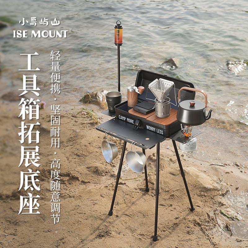 Składany stolik kempingowy ze  – Camping Cooking Table With Storage recenzja i cena